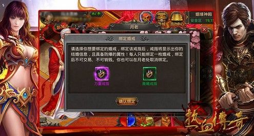 什么传奇手游不收费,什么传奇手游不收费？