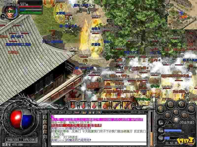 传奇世界手游真元有什么用,传奇世界手游真元有什么用？