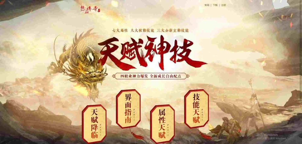 2017传奇手游能赚钱吗,2017传奇手游能赚钱吗